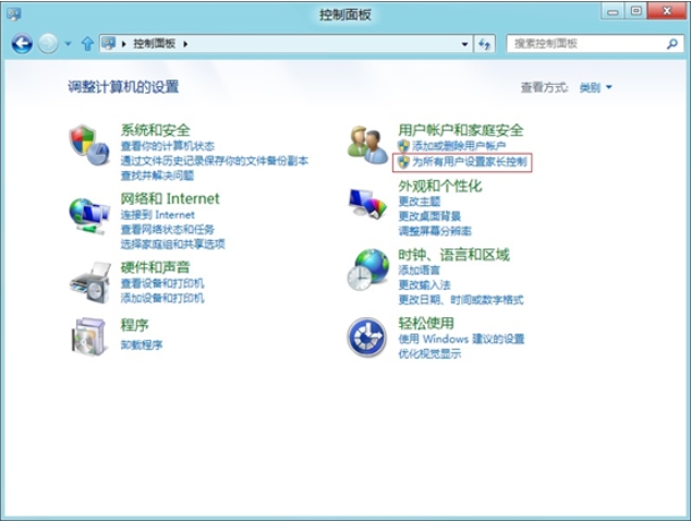 Windows8中如何為一個賬戶設置家長控制 