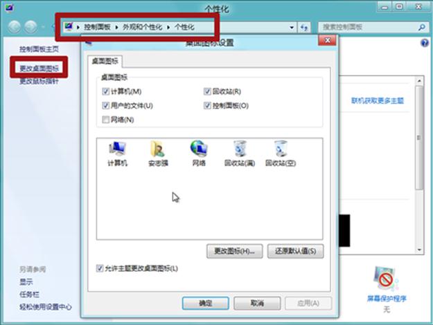 說明: http://webdoc.lenovo.com.cn/lenovowsi/new_cskb/uploadfile/20120602190657281.png