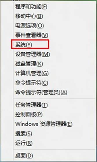 如何查看Windows8消費預覽版的版本信息 