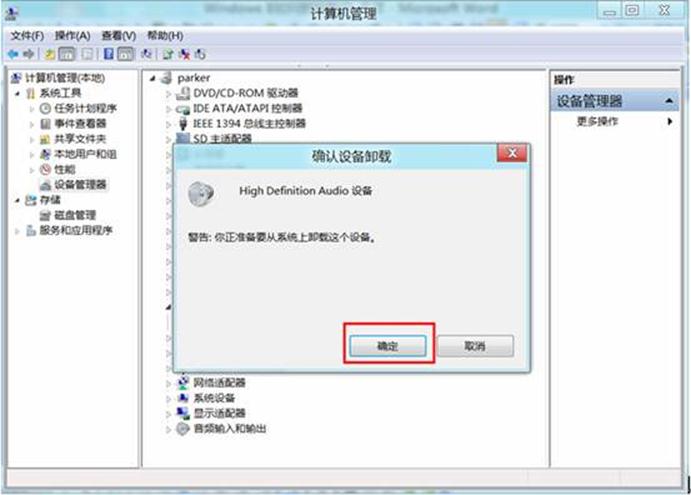 說明: http://webdoc.lenovo.com.cn/lenovowsi/new_cskb/uploadfile/20120521164451001.jpg