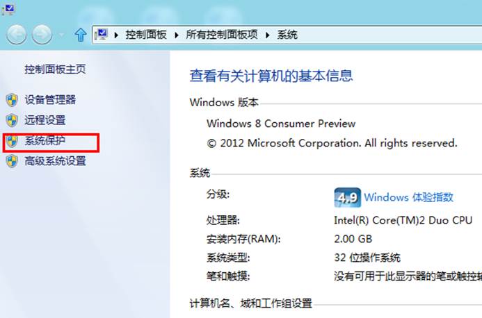 說明: http://webdoc.lenovo.com.cn/lenovowsi/new_cskb/uploadfile/20120529164527002.png