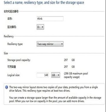 Wind8如何設置存儲空間