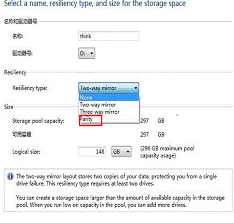 Wind8如何設置存儲空間