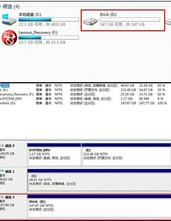 Wind8如何設置存儲空間