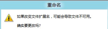 Wind8啟動時如何越過Metro界面直接進入桌面