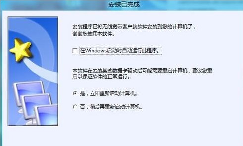 Win8如何安裝非即插即用設備