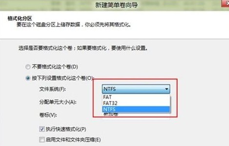 Win8如何劃分更多的磁盤分區