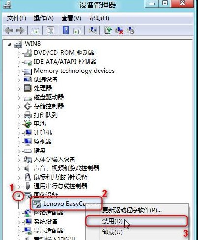 Win8如何在設備管理器中禁用某一設備