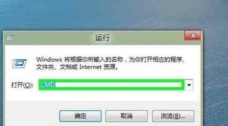 Win8如何更改文件夾的只讀或系統屬性