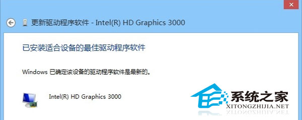 如何處理Win8.1使用IE11出現的花屏問題