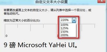 Windows 8是微軟於北京時間2012年10月