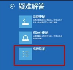 Win8如何在啟動時按F8出現修復計算機選項