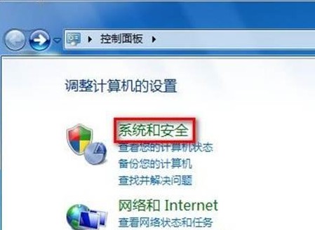 Win8如何選擇電源計劃