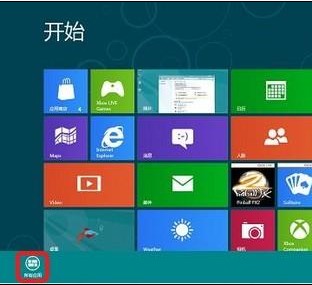 Win8如何開啟或關閉放大鏡