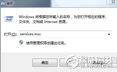 win8藍牙不見了怎麼辦？win8藍牙圖標不顯示解決方法2