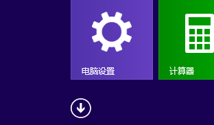 windows8開始界面沒有東西怎麼辦