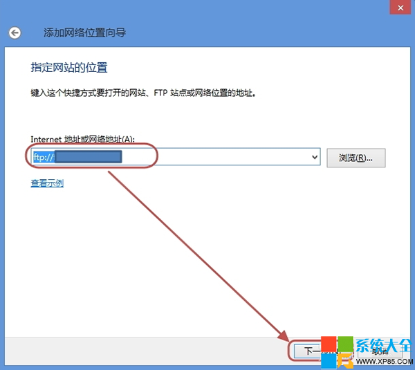 Win8網絡位置,系統之家,Win8系統