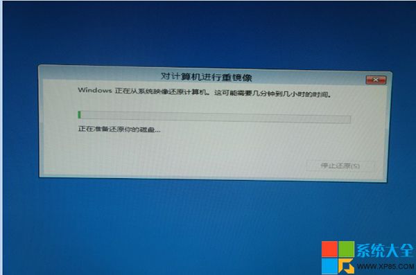 win8系統備份在哪,系統之家,Win8系統