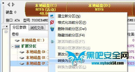 如何親手制作Win8一鍵恢復功能