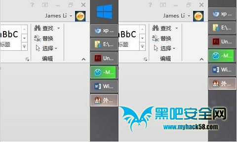 Windows 8.1的“開始”應該怎麼改