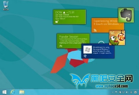 Windows 8.1的“開始”應該怎麼改