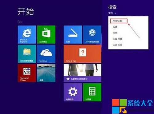 Win8.1系統安裝後沒有Administrator賬戶怎麼辦？  