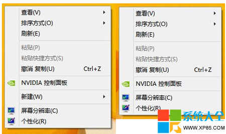 找回Win8系統丟失的右鍵菜單新建  