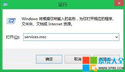 Win8系統程序兼容性助手服務怎麼用？   