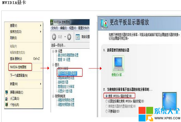 win8游戲全屏,無法全屏玩游戲,win8全屏設置