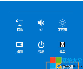 win8.1 app,Win8.1系統,調整APP通知顯示時間