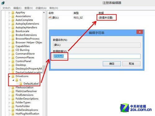 Win8大百科32期：巧解XP升Win8磁盤問題 