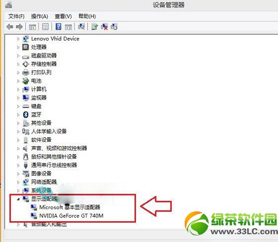 win8.1屏幕亮度無法調節怎麼辦？win8.1亮度無法調節解決方法2