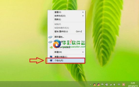 Win8.1怎麼關閉休眠? 