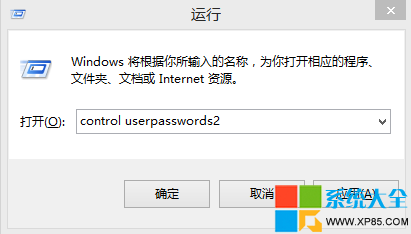 Win8.1自動登錄,自動登錄帳戶