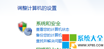 如何給Win8.1系統加個"休眠"按鈕  