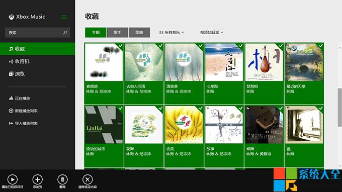 Win8.1系統Xbox Music怎麼用？  