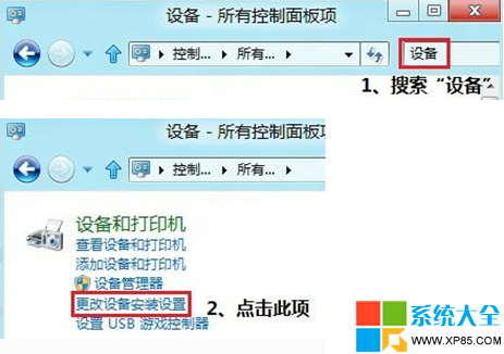 win8打印機驅動安裝,win8刪除打印機驅動,win8更新打印機驅動