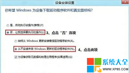 win8打印機驅動安裝,win8刪除打印機驅動,win8更新打印機驅動