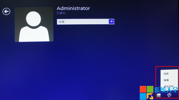 Win8系統怎麼關機？Win8系統關機方法總結