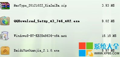 Win8.1系統英文字體渲染不正常的解決辦法  