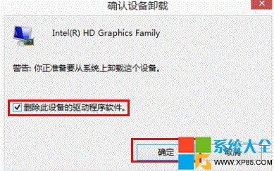 Win8.1黑屏,Win8.1系統黑屏,Win8黑屏