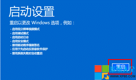 Win8.1黑屏,Win8.1系統黑屏,Win8黑屏