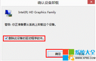 Win8.1黑屏,Win8.1系統黑屏,Win8黑屏