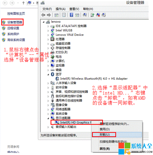 Win8.1黑屏,Win8.1系統黑屏,Win8黑屏