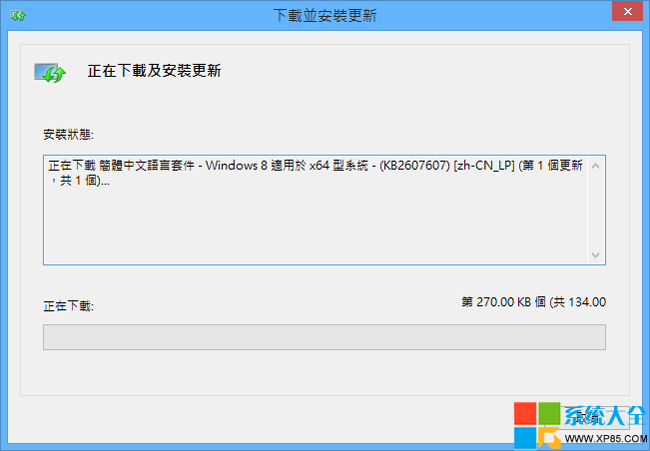 Win8.1系統如何更改語言設置