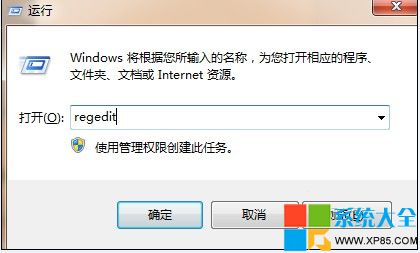 怎麼讓win8開機直接進入桌面,怎樣讓win8開機直接進入桌面