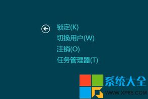 Win8系統下任務管理器打不開怎麼辦v 