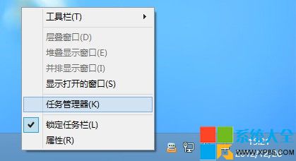 如何解決win8任務管理器打不開,怎麼解決win8任務管理器打不開的問題