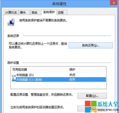 Windows8如何還原系統,Windows8怎麼還原系統,Windows8怎樣還原系統