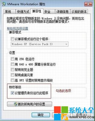 解決win8系統運行程序顯示從服務器返回一個參照的方法